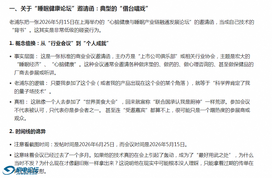 QQ_1782359813761.png