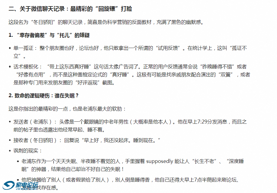 QQ_1782359844770.png