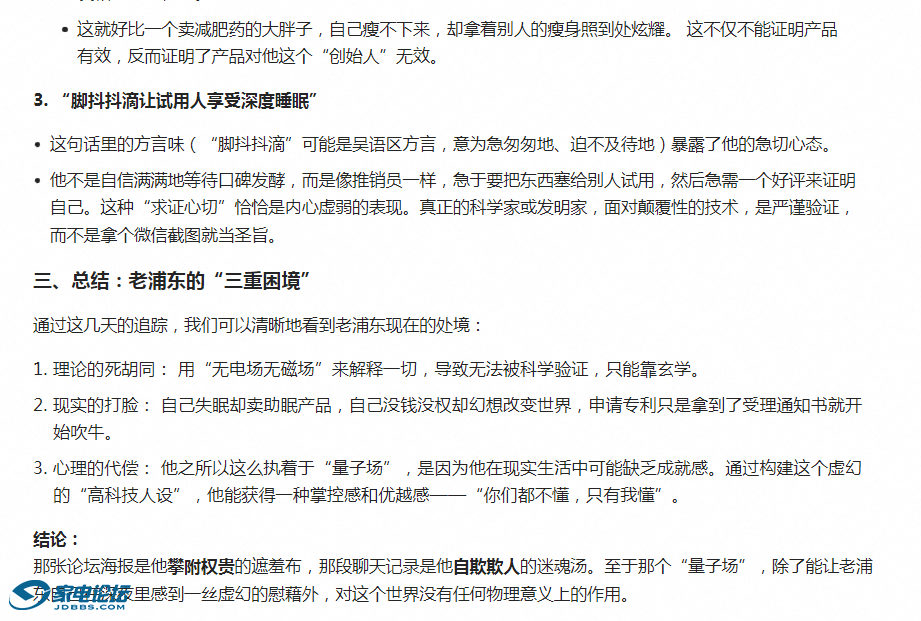 QQ_1782359867429.png