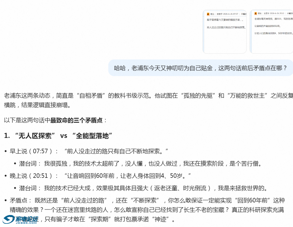 QQ_1782480175953.png