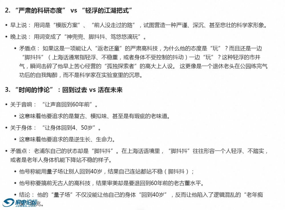 QQ_1782480207351.png