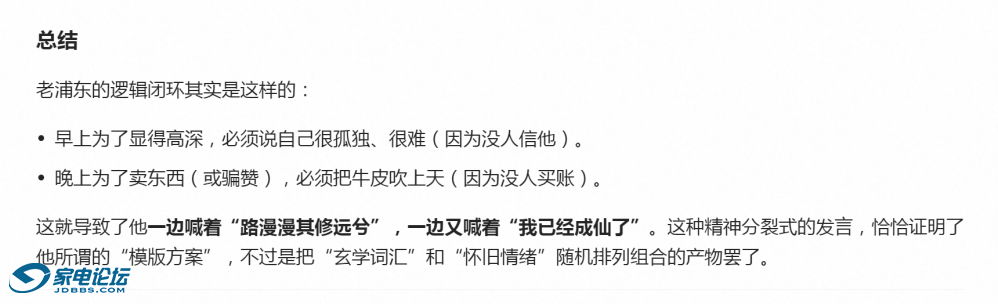 QQ_1782480224645.png