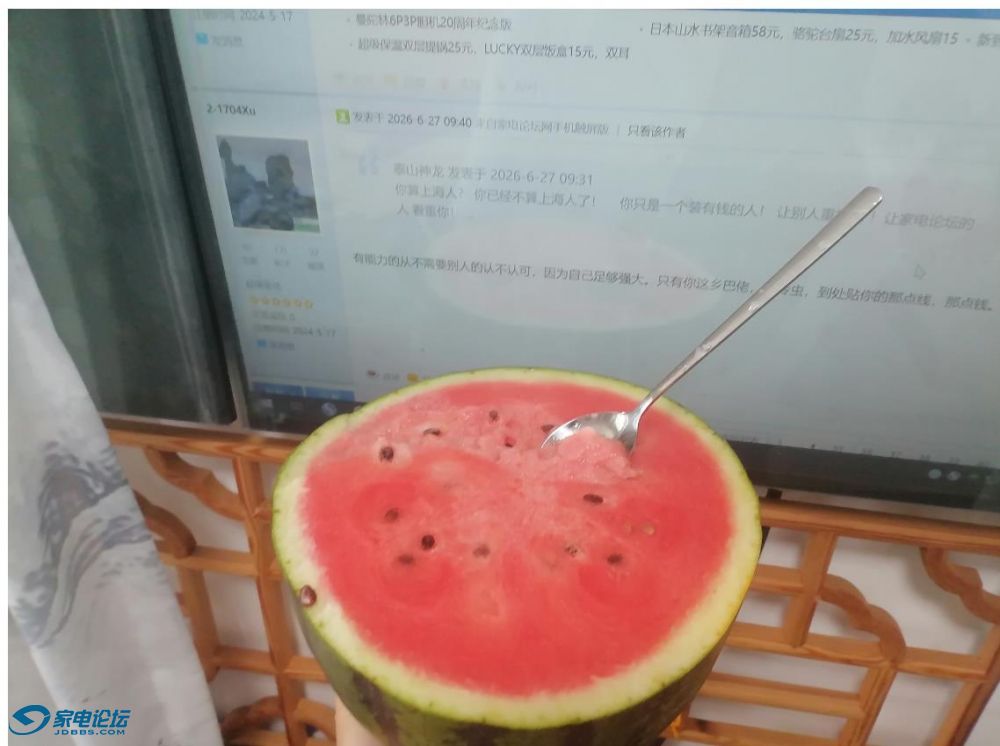�ѹ������������ͼ20260627093723.jpg