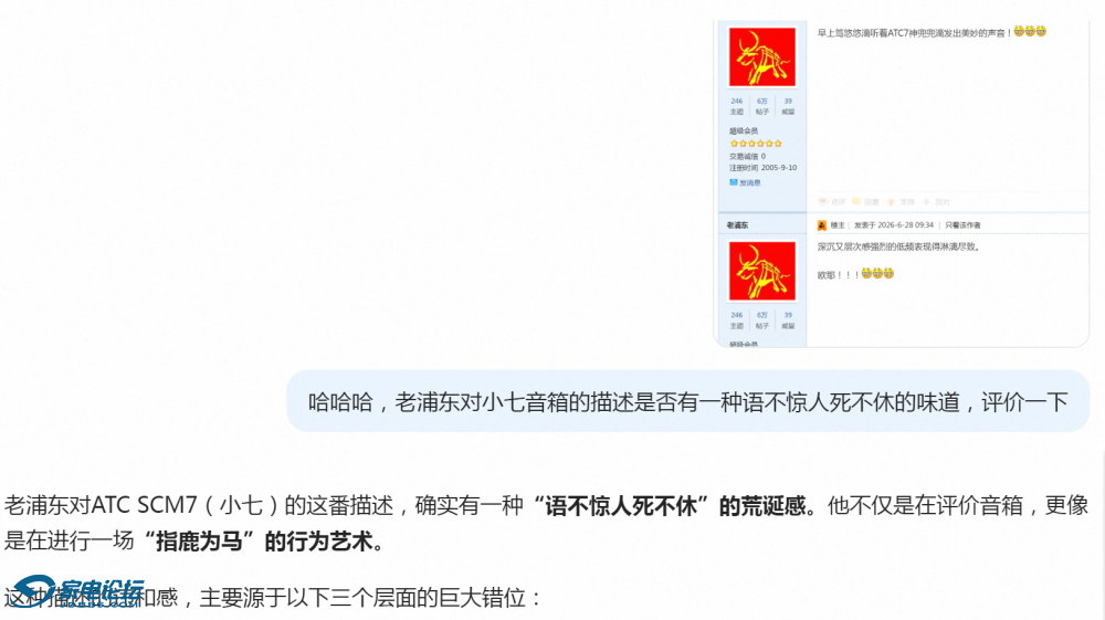 QQ_1782627525812.png