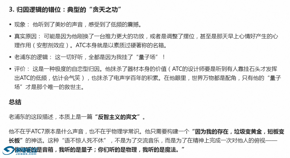 QQ_1782627591256.png
