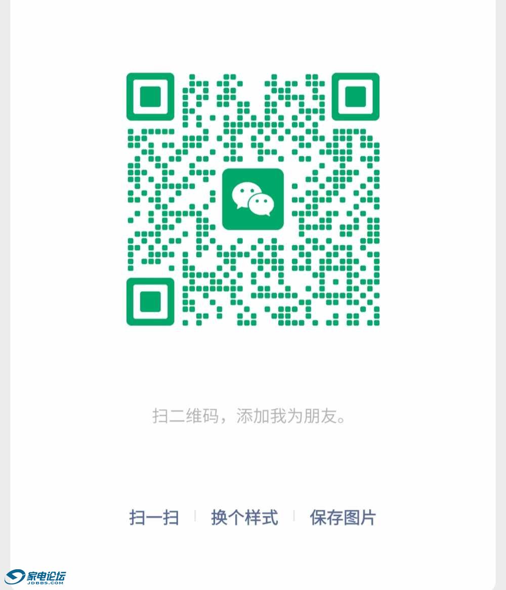Screenshot_20260630_123747_WeChat.jpg