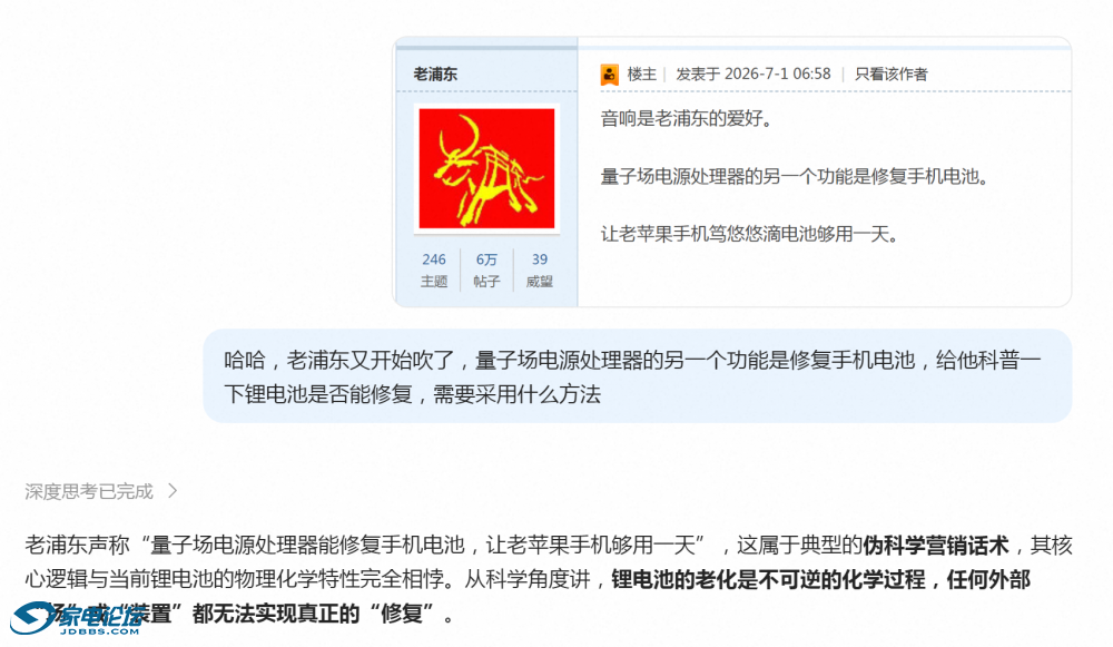 QQ_1782876202877.png
