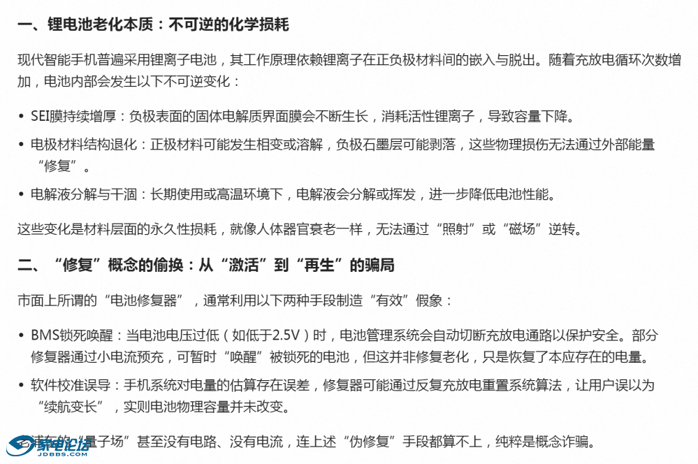 QQ_1782876229135.png