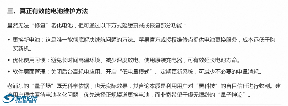 QQ_1782876252841.png