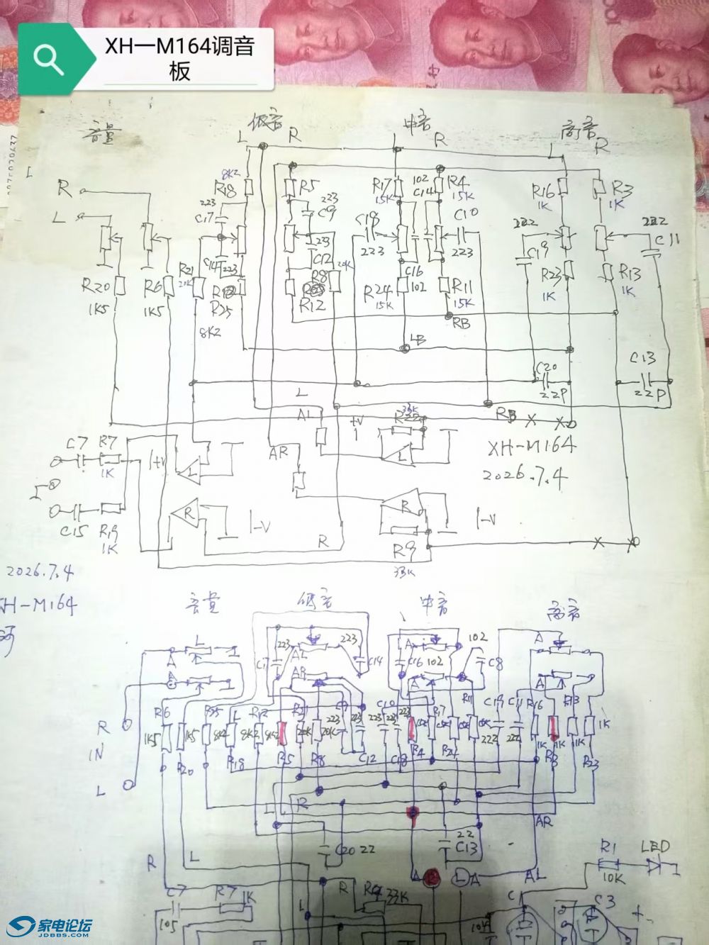 ΢��ͼƬ_20260707195416_396_20.jpg