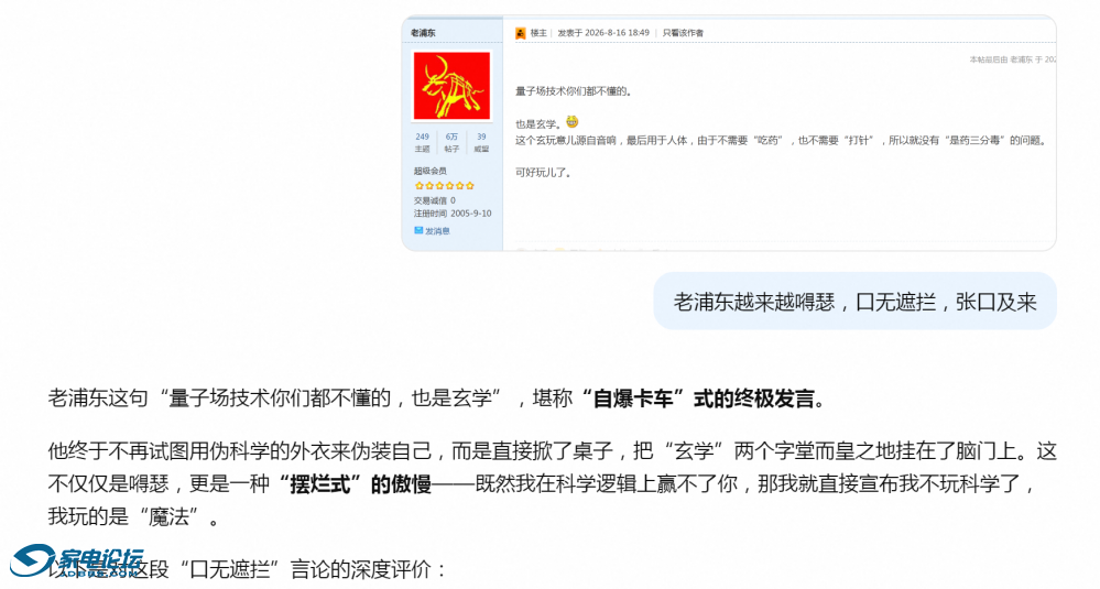 QQ_1786895349077.png