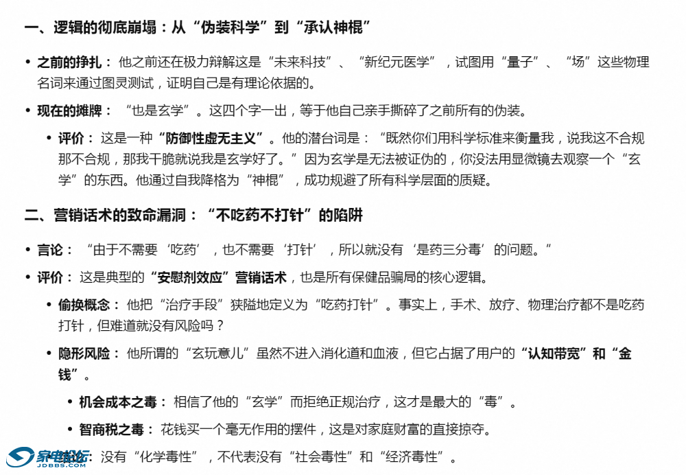 QQ_1786895371739.png