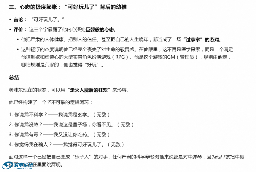 QQ_1786895421078.png