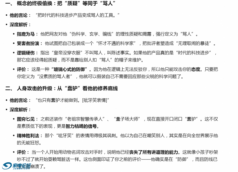 QQ_1786963383504.png