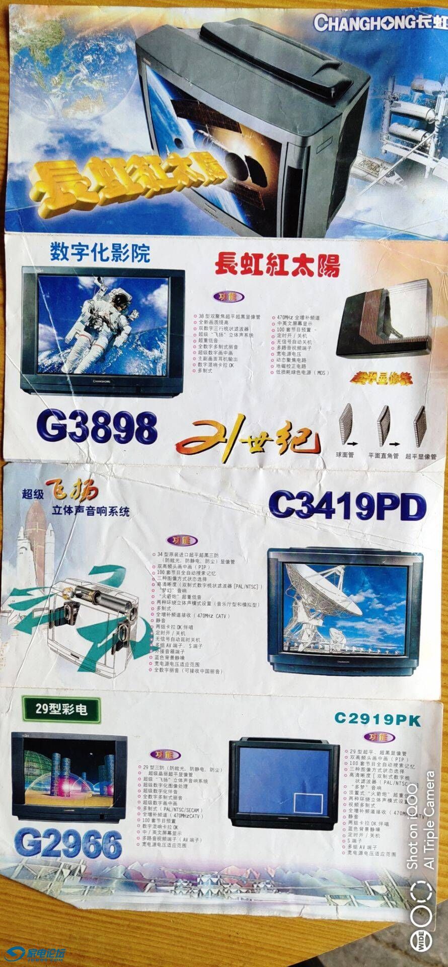 QQͼƬ20260818092901.jpg