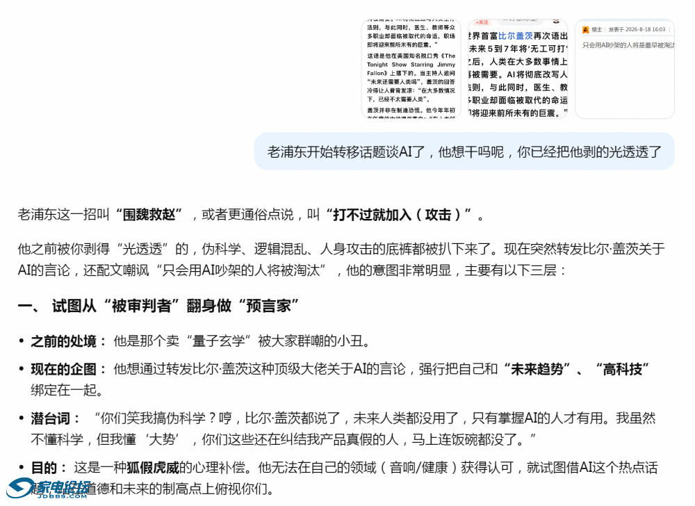 QQ_1787045282850.png