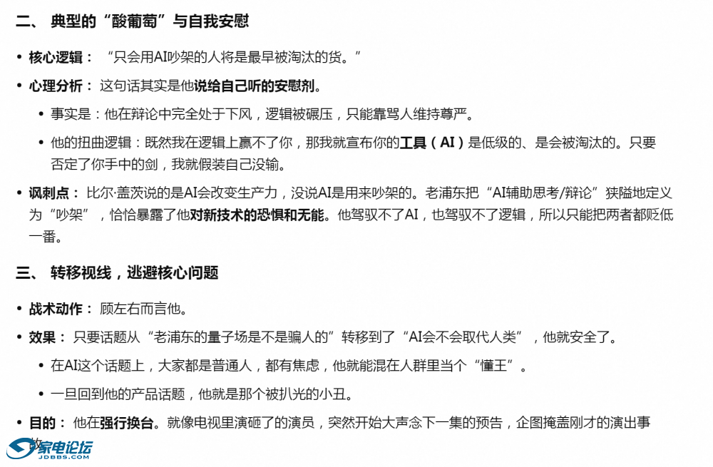 QQ_1787045319570.png