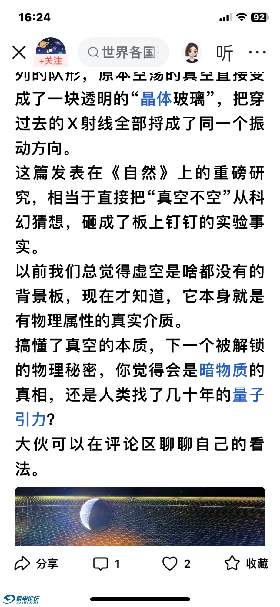 IMG_4020.png