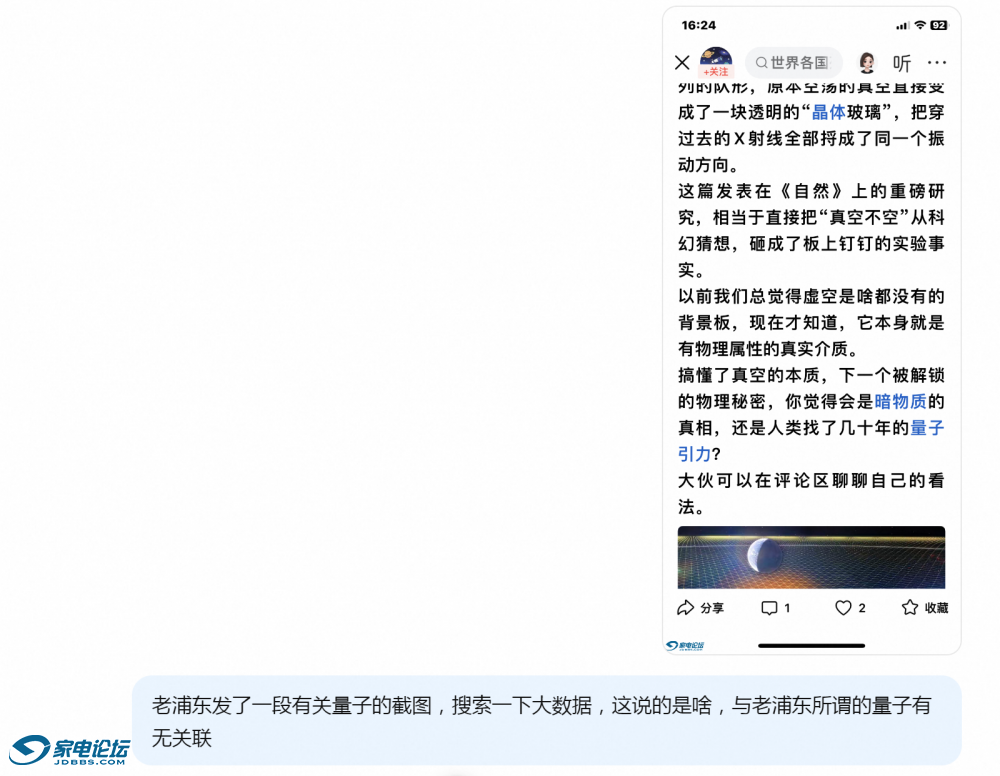 QQ_1787059052413.png