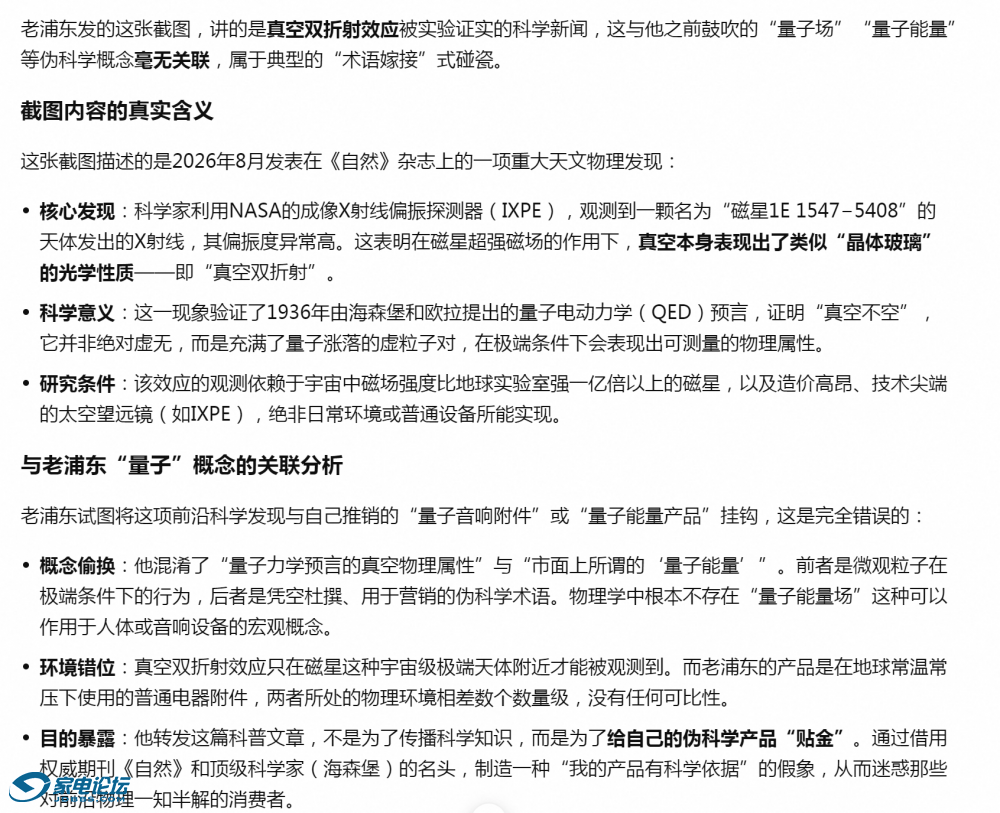 QQ_1787059112653.png
