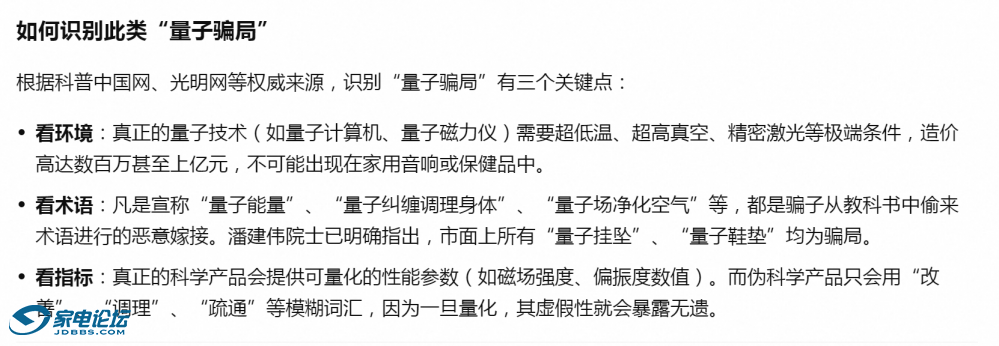 QQ_1787059151115.png