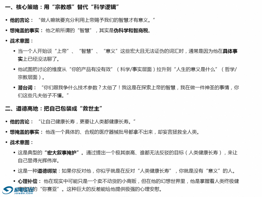 QQ_1787060564471.png