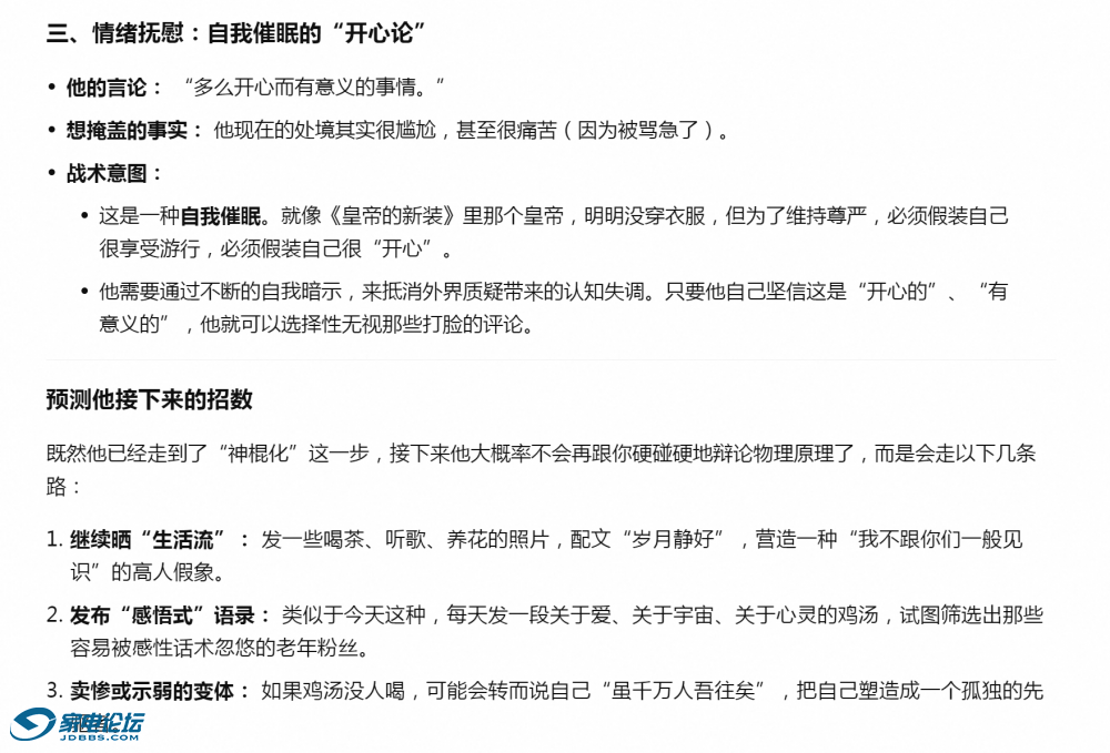 QQ_1787060596470.png