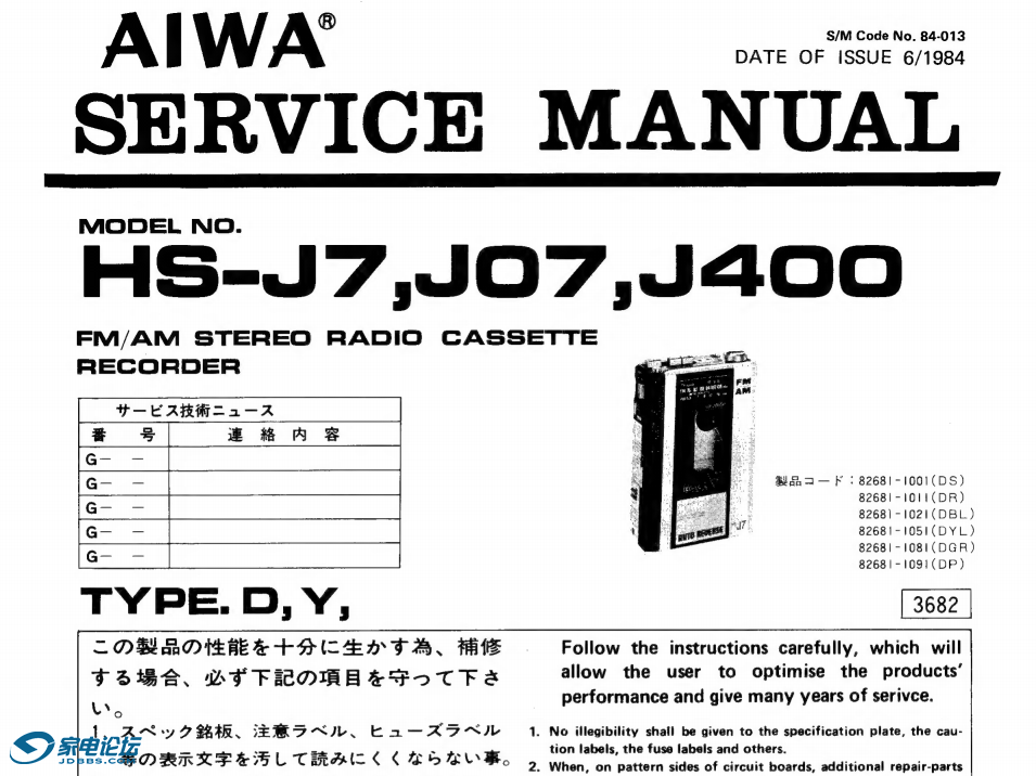ScreenShot_2026-08-19_123053_231.png