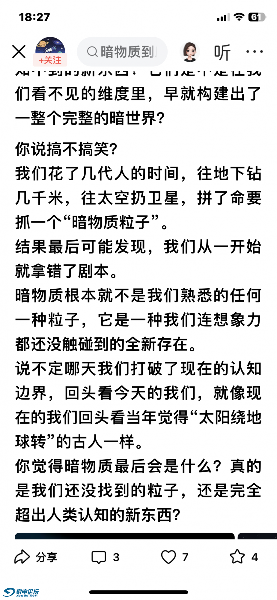 IMG_4021.png