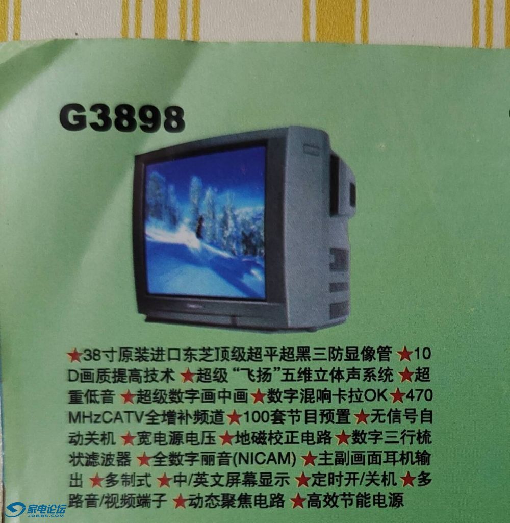 QQͼƬ20260820082559.jpg