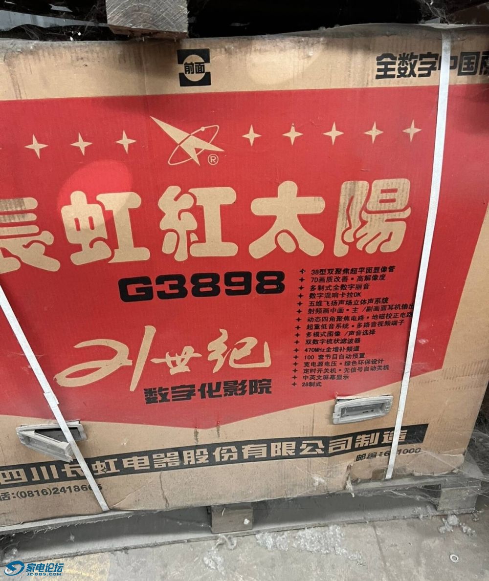 QQͼƬ20260820082607.jpg