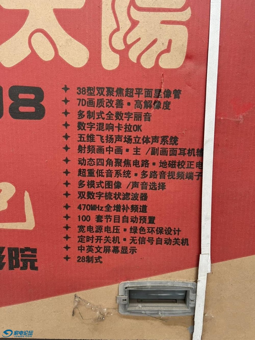 QQͼƬ20260820082612.jpg