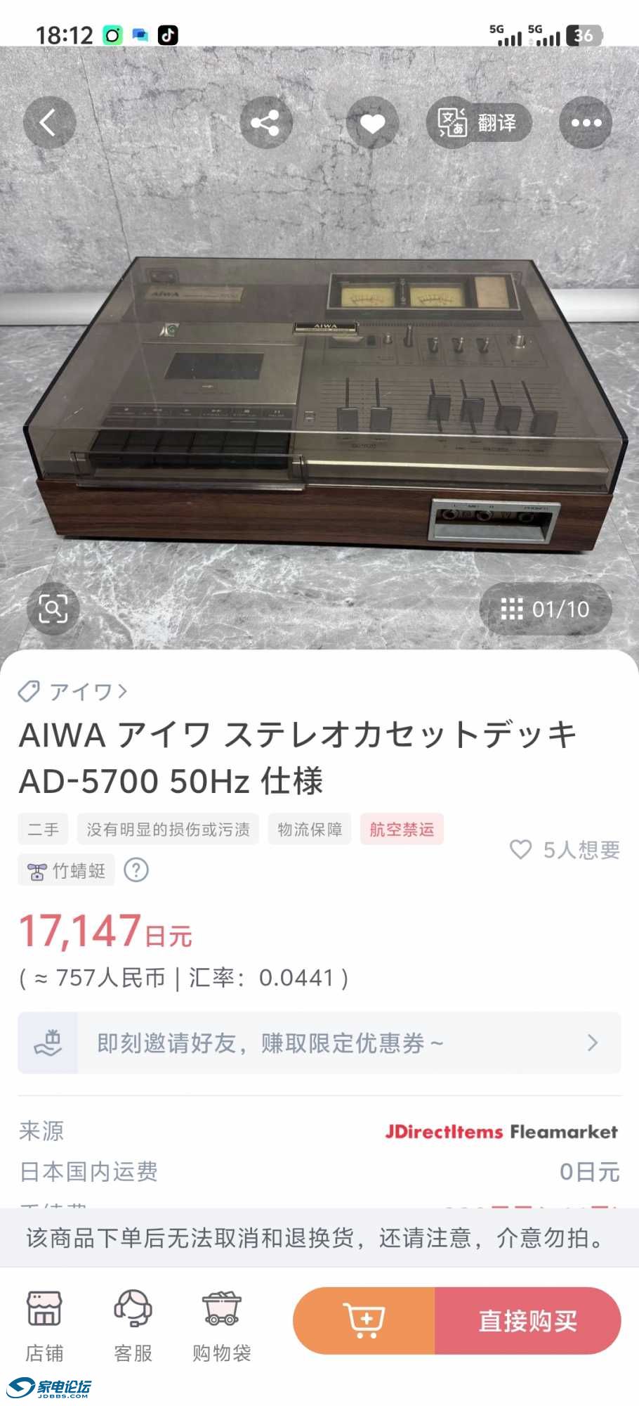 Screenshot_20260820_181250.jpg
