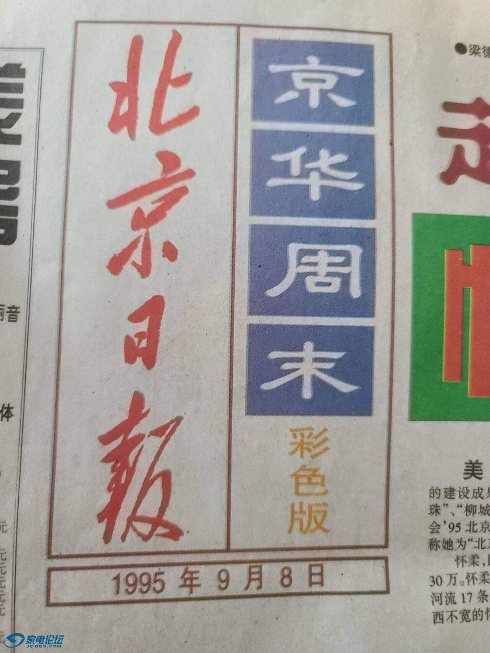 QQͼƬ20260821170952.jpg