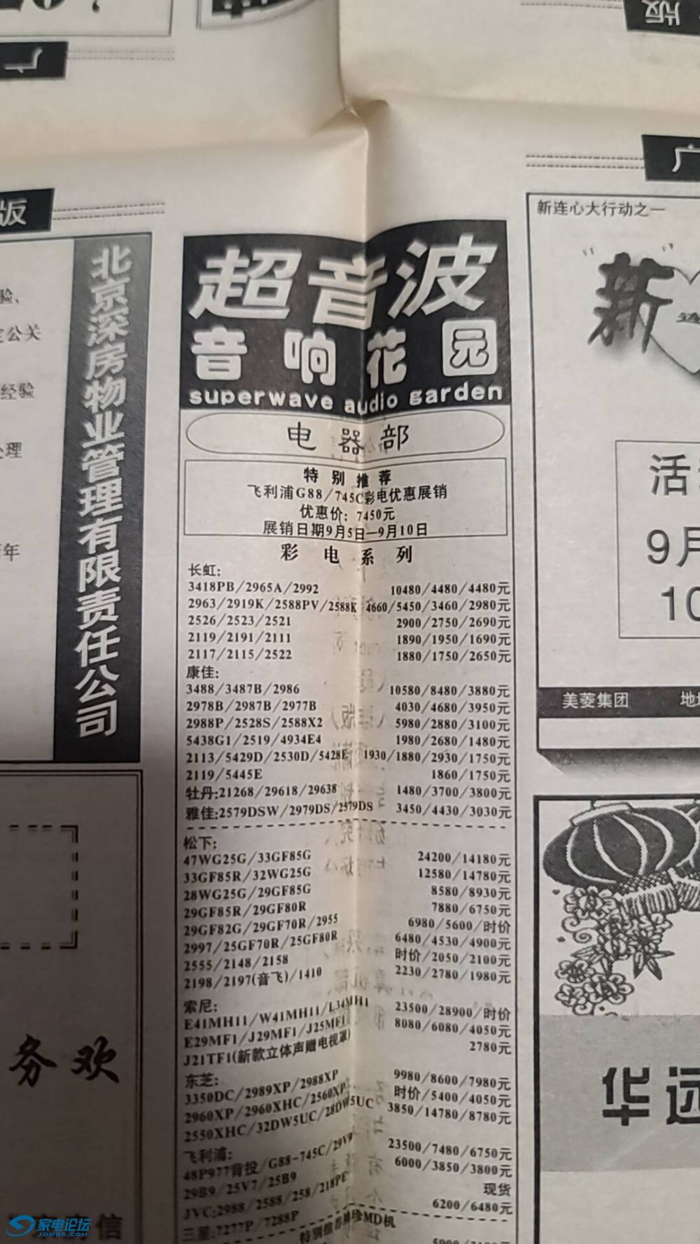 QQͼƬ20260821181622.jpg