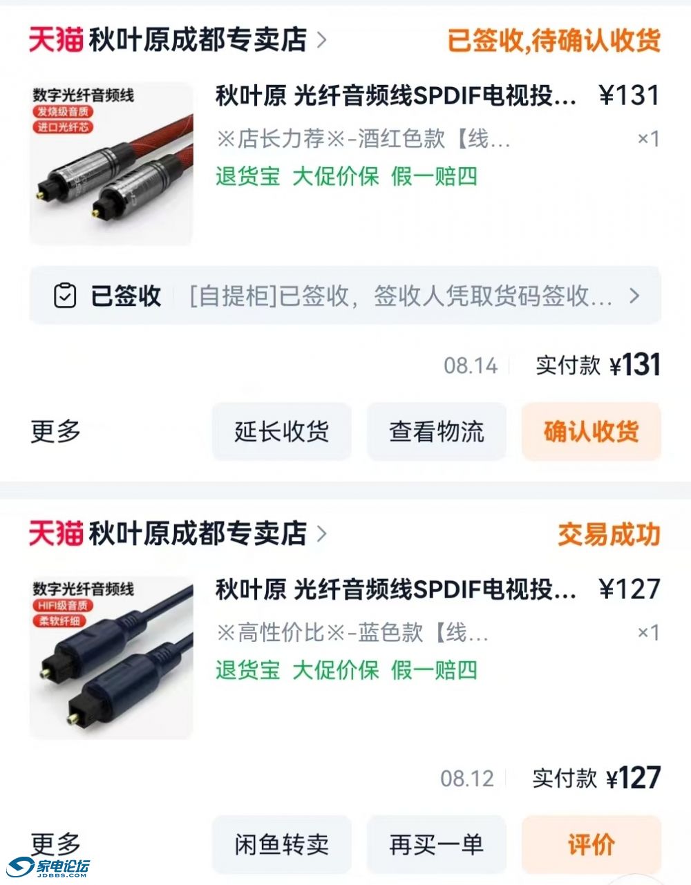 ������Ƶ�߹����¼.jpg