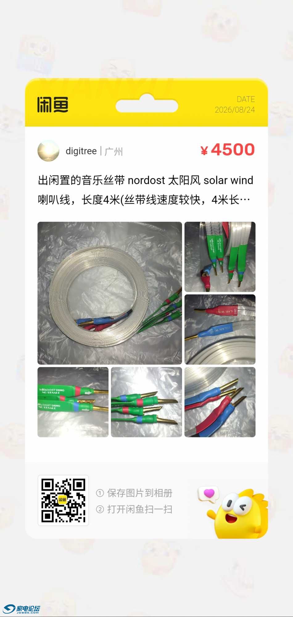 view-1787568481.png.jpg
