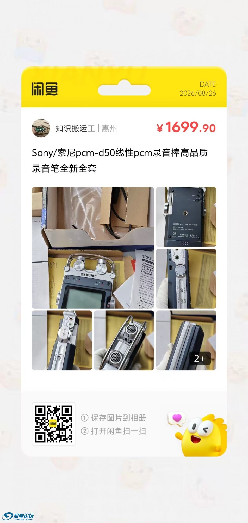 7ea50bee94ba1627b0ebcda6dad3022c.jpg