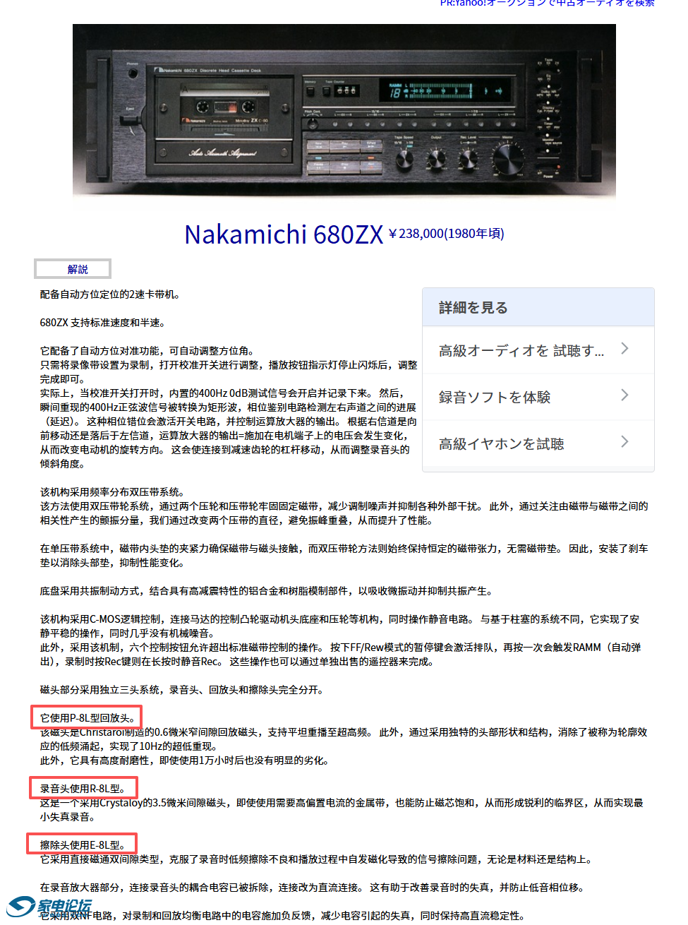 ScreenShot_2026-08-27_130139_545.png