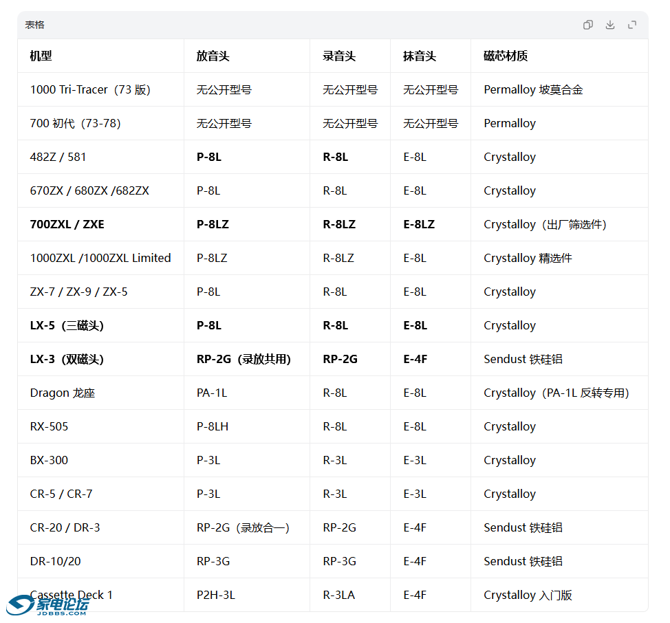 ScreenShot_2026-08-27_133110_376.png