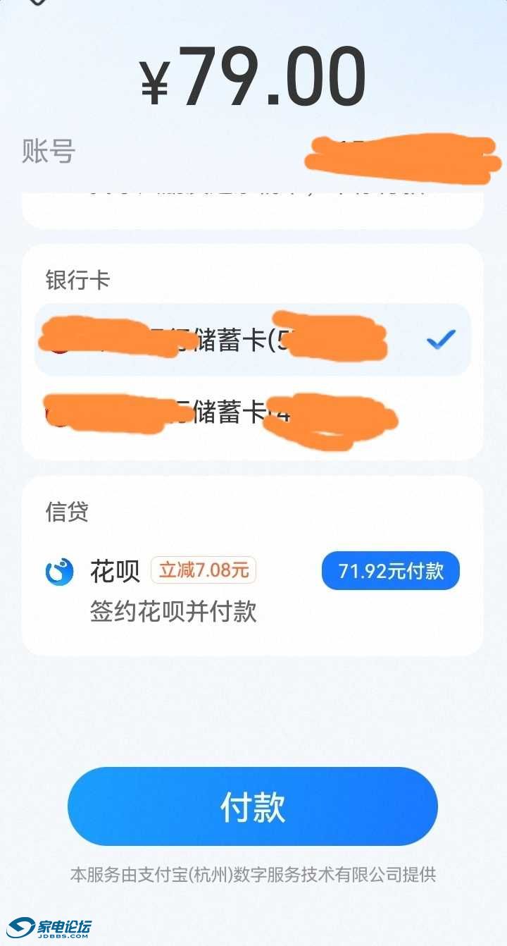Screenshot_20260828_114541_com.taobao.taobao_edit_34675440481687.jpg