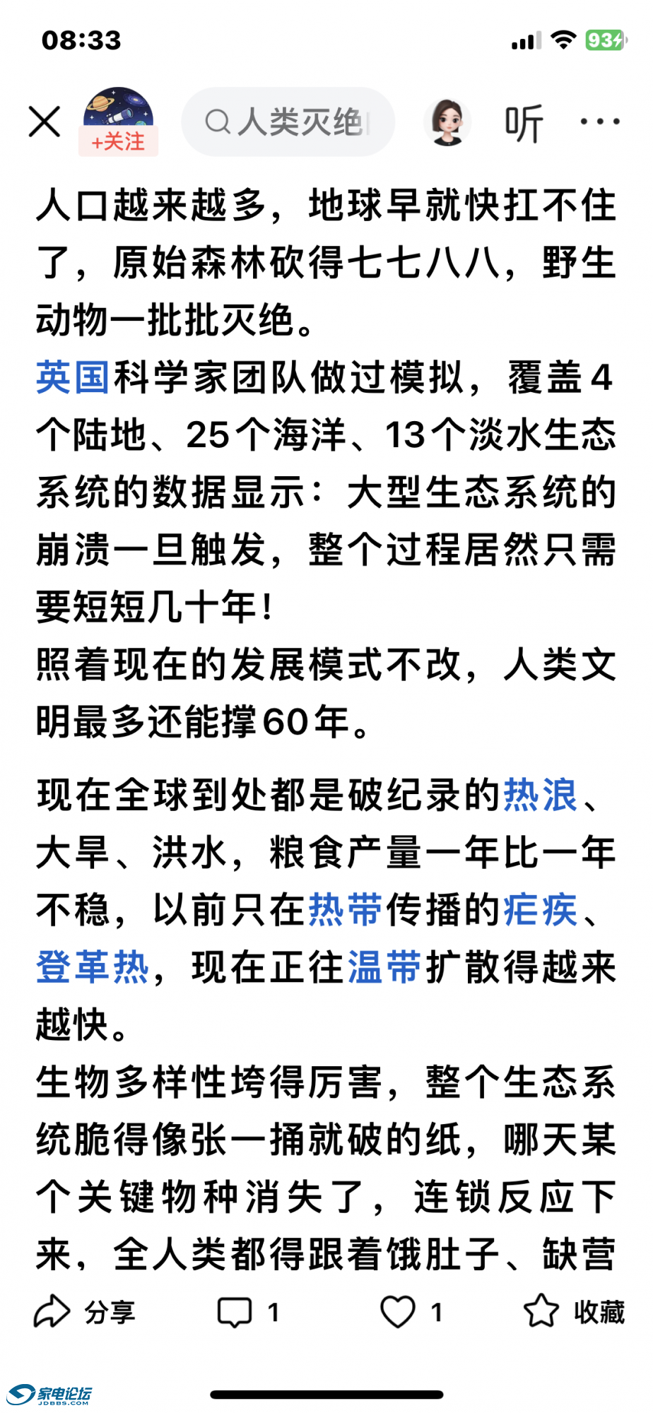 IMG_4022.png