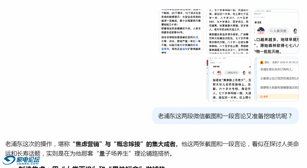 QQ_1787965773841.png