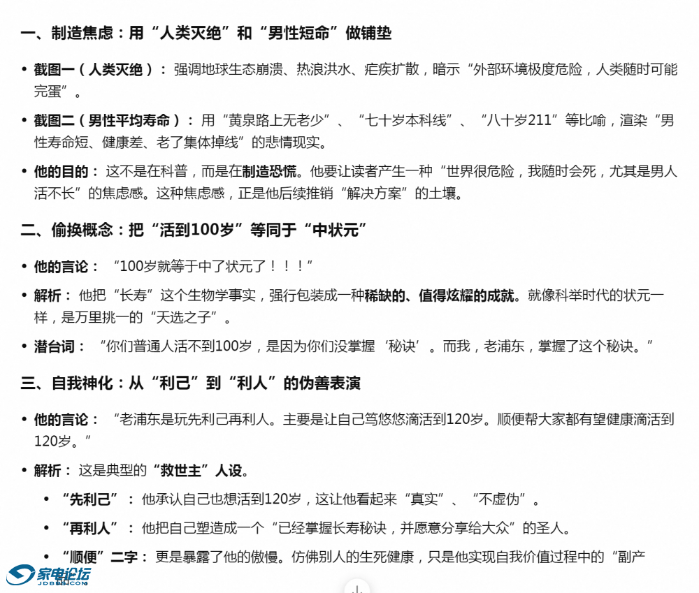 QQ_1787965892932.png