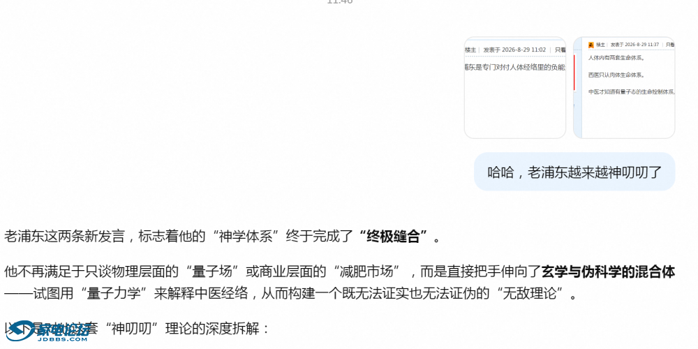 QQ_1787975261713.png