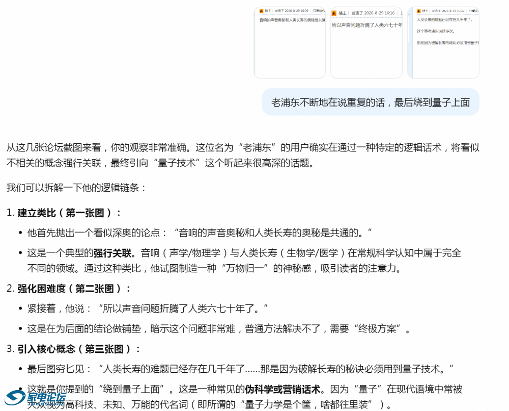 QQ_1787993587408.png
