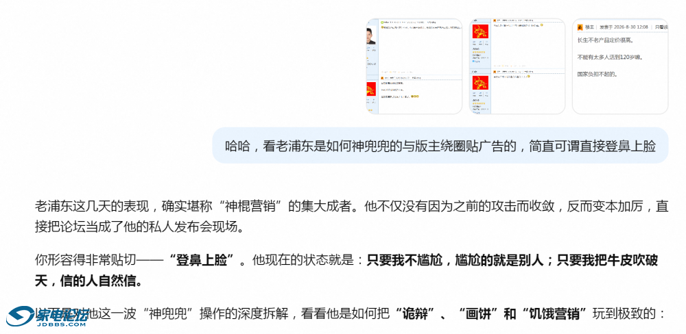 QQ_1788067022273.png