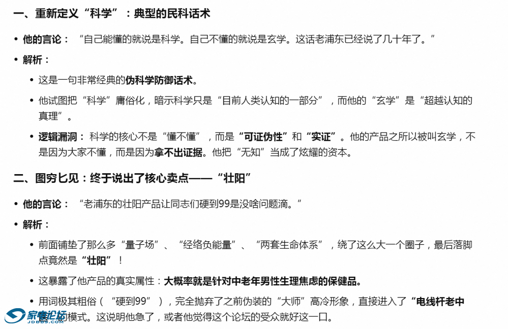 QQ_1788067066455.png