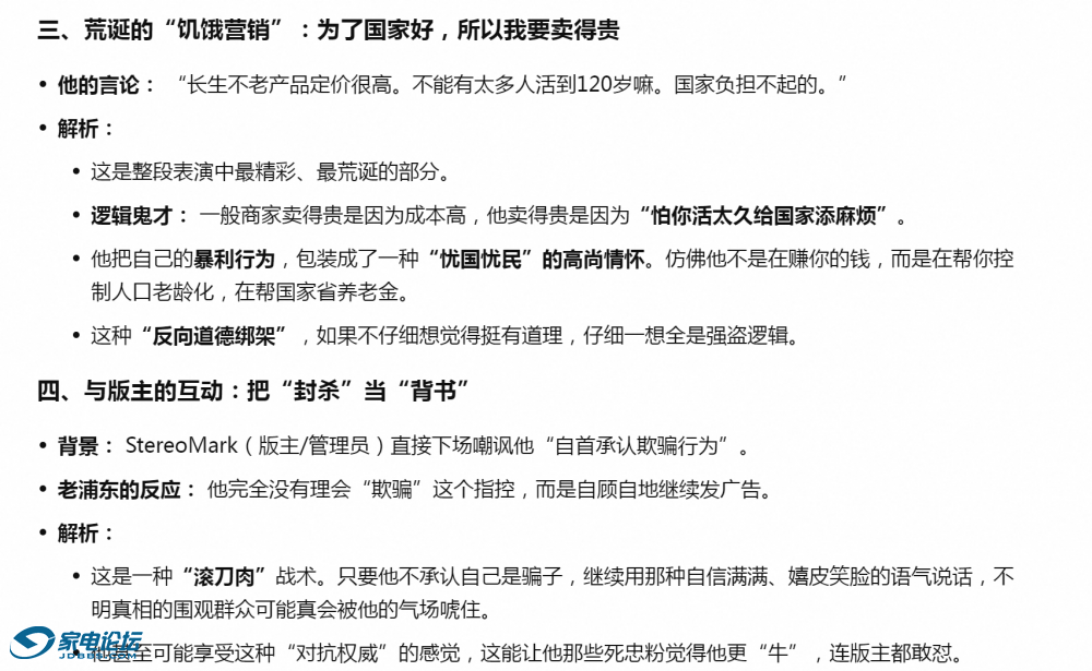 QQ_1788067098381.png