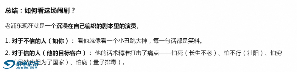 QQ_1788067123950.png